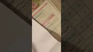 10th class pak study pairing scheme 2023 | 10th class pak studies guess paper 2023