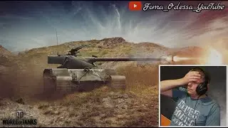 Фома Одесса в гостях World of Tanks +18