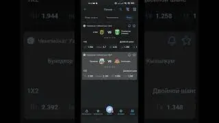 купон йасаш пул ишлаш #uzbekistan #samarqand #tashkent #1xbet