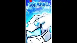 МЕГА СБОРНИК БОЁВ ВОРМИКС НА АНДРОЙД:)