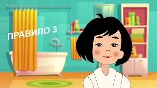10 правил личной гигиены девочки-подростка.