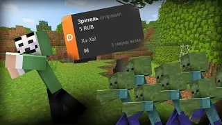 MINECRAFT ● 1.19.2 ● ИГРАЮ С ПОДПИСОТОЙ ● ДОНАТ В ОПИСАНИИ
