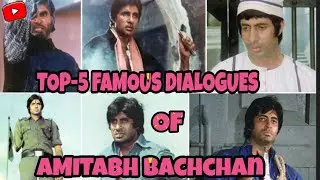 Top-5 Famous Dialogues of Amitabh Bachchan | Birthday Special 🎂