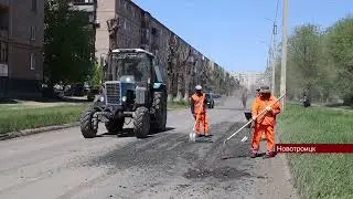 16052023 В Новотроицке начался ямочный ремонт