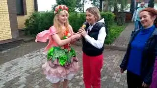 Пожелания