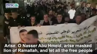 Fatah and PFLP honor terrorist involved in murder of 7, “make sounds of joy, O rifle”
