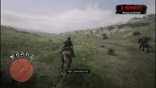 Red Dead Redemption 2_20190326232317