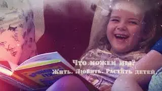 Акция 