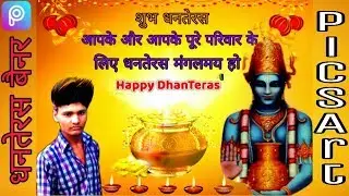 Dhanteras banner Editing - How to make Dhanteras PicsArt Editing | by Sunil PicsArt Editing |