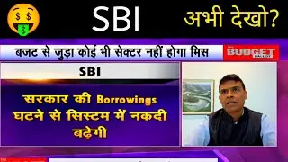 💥SBI q3 results SBI q3 results 2024. SBI share latest news SBI share news. State bank of india 💥