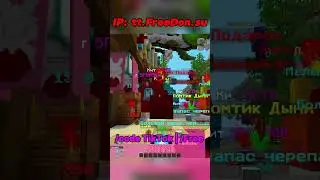 Забирай Донат на Копии Риливорлд PVP | Гриф Grief REALLYWORLD ПВП | РИЛИК |