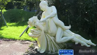 ПАРК ЛЮБВИ. Jeju Loveland