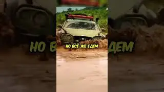НА УЛУЧШЕНЫХ СЕДАНАХ ПО БЕЗДОРОЖЬЮ🔥