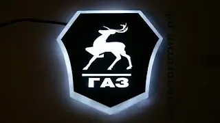 Автономка на газель. Прикольный случай.