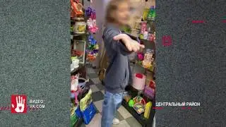 Дама под «кайфом» устроила истерику в цветочном магазине на улице Энгельса