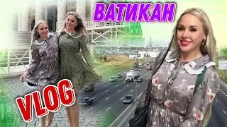 VLOG АКТРИСЫ XXX▶Какая связь Ватикана и 