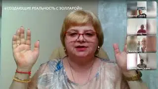как создать свою реальность с помощью Высшего Я, в Коридоре Затмений