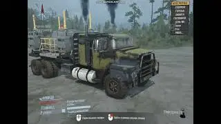 GWC 1975 Clydesdale для MudRunner