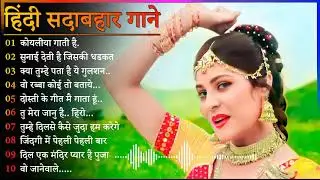 Hindi Gana🌹Sadabahar Song 💖हिंदी गाने 💔Purane Gane Mp3 💕Filmi Gaane अल्का याग्निक कुमार सानू गीत