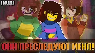 UNDERTALE НО МЕНЯ ПРЕСЛЕДУЮТ ПРИЗРАКИ! | [МОД] - Undertale Red and Yellow❤️💛
