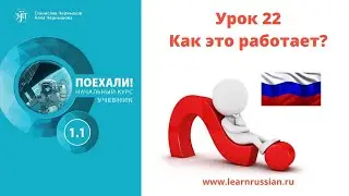 Учебник 