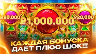 СУМАСШЕДШАЯ ОТДАЧА ОТ ДЕДА!!! КАЖДПЯ БОНУСКА НА ВЫДАЧЕ В GATES OF OLYMPUS!!!