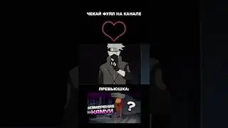 ГДЕ НАХОДИТСЯ ИЗМЕРЕНИЕ КАМУИ?