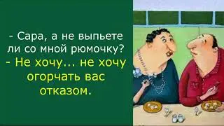 Элегантные еврейские анекдоты