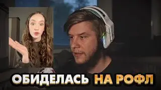 ЛАГОДА СМОТРИТ ТИКТОК ОБИЖЕННОЙ ФАНАТКИ ДИПИНСА
