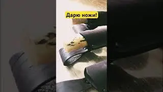 Разыгрываю классные ножи!