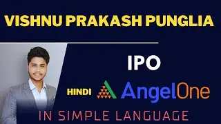 VISHNU PRAKASH R PUNGLIA IPO HINDI / vishnu parkash ipo / Vishnu Prakash R Punglia ipo 