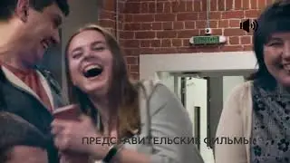 Тимур и его команда общий ролик