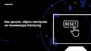 Сброс настроек на телевизоре Samsung при помощи Smart Hub.