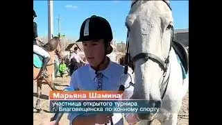 «Альфа новости»  Выпуск от 09-10-2018 - закрытие спортивного сезона в 