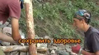 Байкал клип ответ ролику 