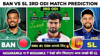 BAN vs SL Dream11 | BAN vs SL Dream11 Prediction | Bangladesh vs Srilanka 3rd ODI Dream11 Team Today