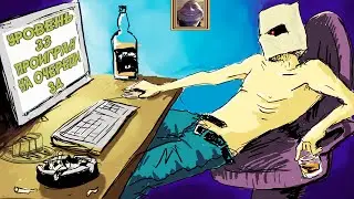 34 дяде стало уже! А ты ещё трезвый? Гатить тебя в ж. В субботу бутылку расчехляй и с нами зажигай!