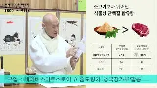 호흡근육을 키우기 위해서는 [AT호흡수련 25. 3. 23 ]