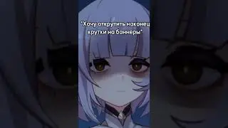 //Геншин импакт//||Шэнь Хэ||•Просто закрой глаза и дождись меня..•