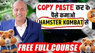 Earn Money Online [Copy Paste] Instagram, Facebook, Youtube | Hamster Kombat Se Paise Kaise Kamaye