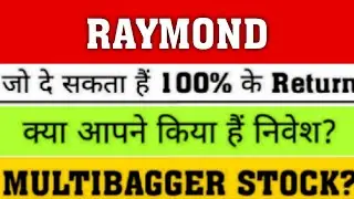 Raymond Share | Raymond Share Price Target | Raymond Share News | Raymond Share analysis