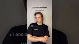 Зачем учить французский?♥️ Подпишись🇫🇷 