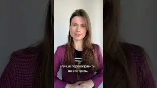 Как определить: гасить кредит досрочно сейчас или продолжать выплачить, позволяя другие нужды? 🤔