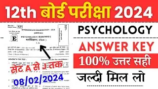 Bihar Board 12th Psychology Answer Key 2024 || 8 February Class 12 Psychology Answer Key 2024