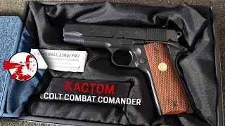 Кастом. 1911 Colt Combat Commander на базе Tokyo Marui