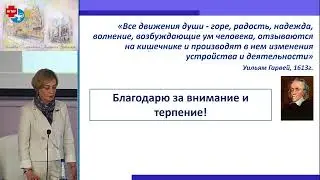 ЯГМУ. Абдоминальная боль у детей