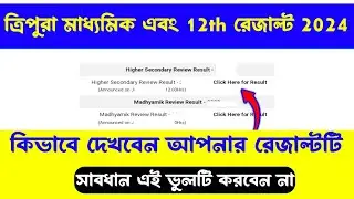 tripura madhyamik result 2024|tripura 12 result