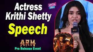 Actress Krithi Shetty Speech @ARM Pre Release Event | Tovino Thomas | Aishwarya | YOYO Cine Talkies