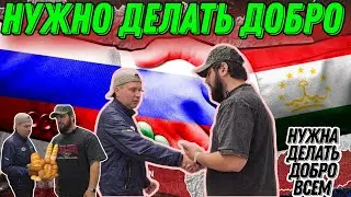 ТАДЖИК ПОМОГ РУССКОМУ ПАРНЮ ПОКУПАТЬ ПРОДУКТЫ