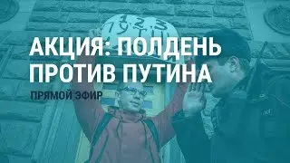 Выборы в России. 